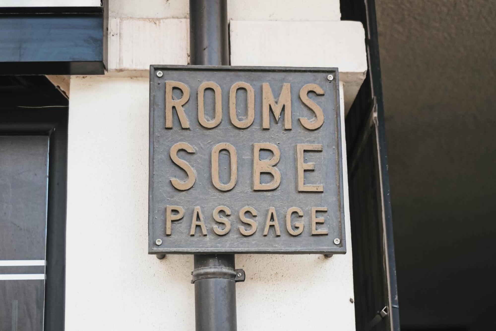 B&B Passage Sremska Mitrovica Exteriör bild
